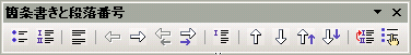 Toolbar of listing